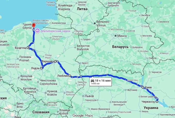 Автобус Черкассы - Гданьск — маршрут через города Украины и Польши